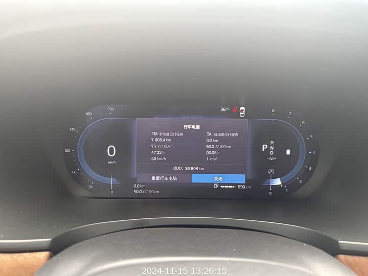 Фото 14 - Volvo S90