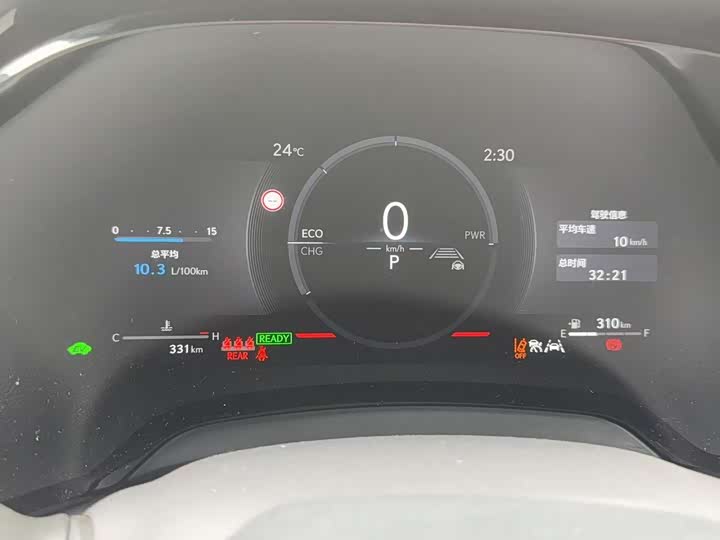 Lexus RX 2026 2026款 350h 两驱舒享版
