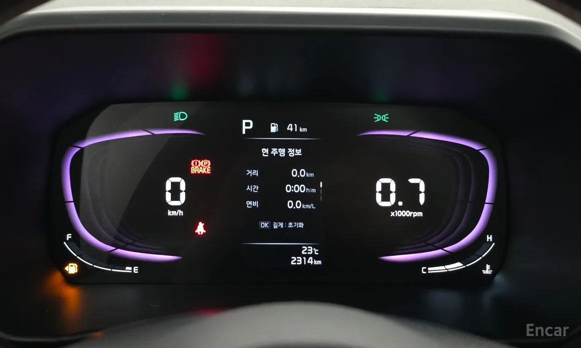 Kia Morning 2023 Prestige