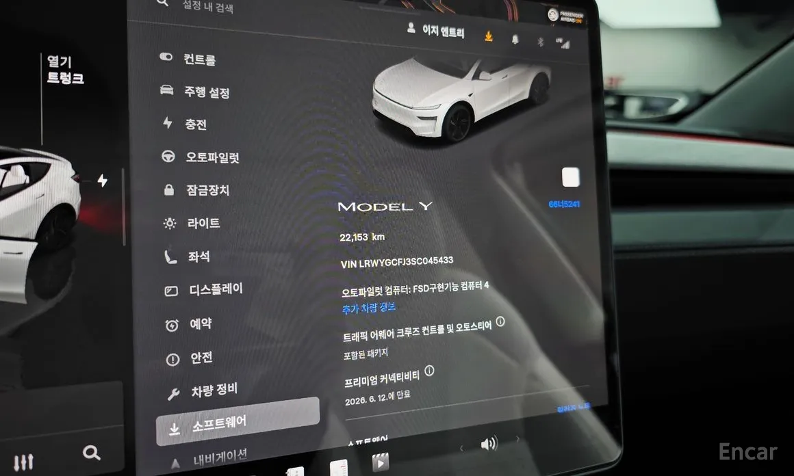 Tesla Model Y 2020 RWD