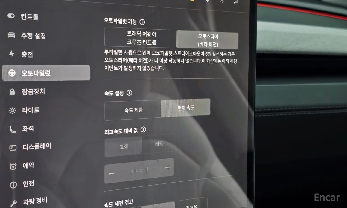 Tesla Model Y 2020 RWD