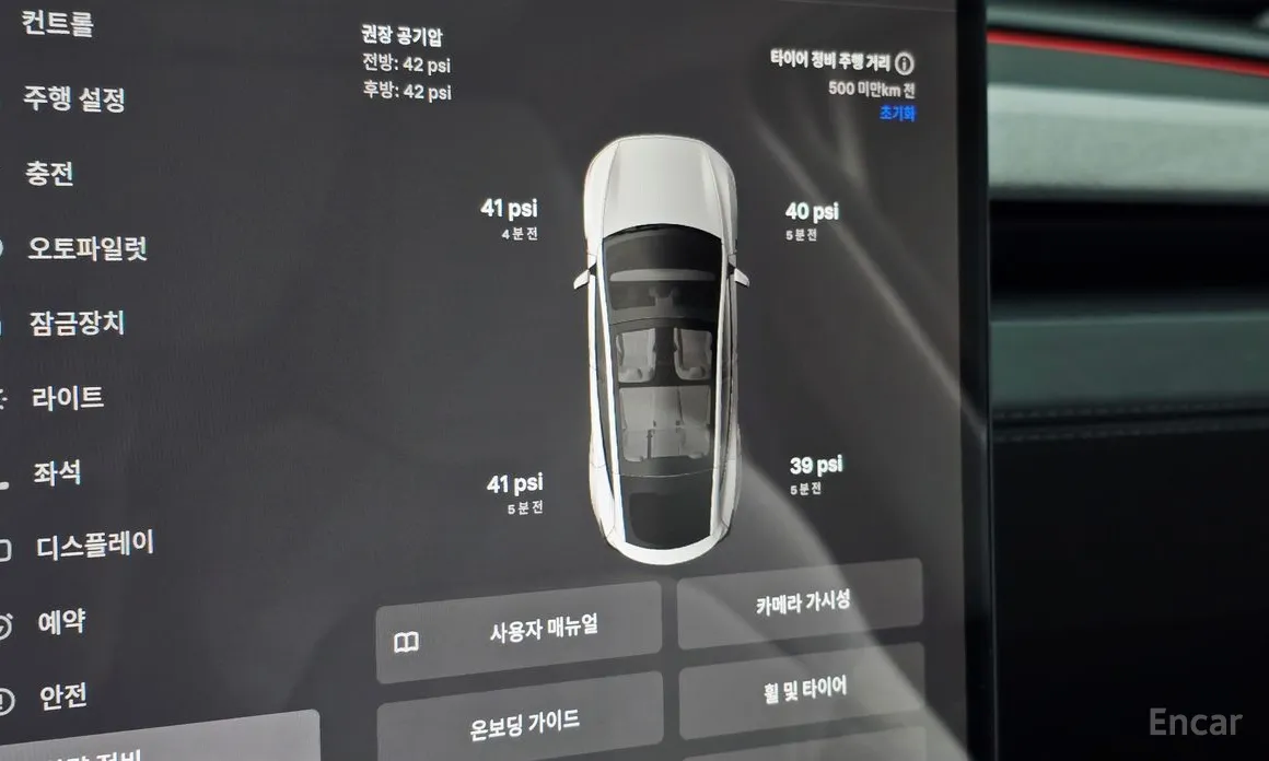 Tesla Model Y 2020 RWD