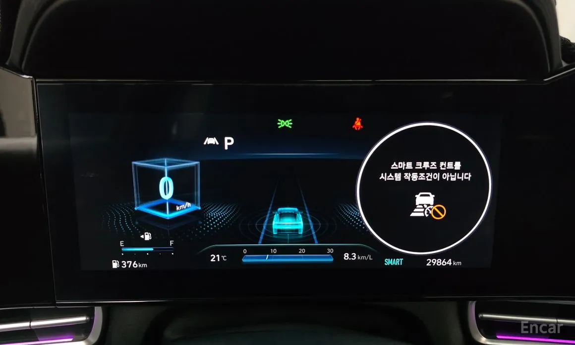 Hyundai Avante 2020 1.6