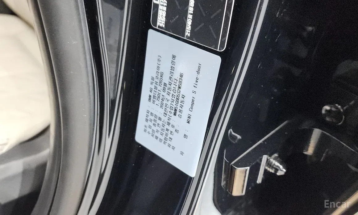Mini Cooper 2024 5 Door Favoured