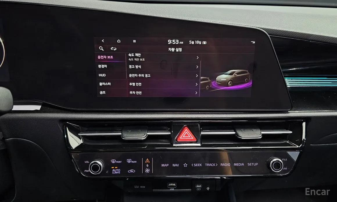Kia Niro 2022 Signature