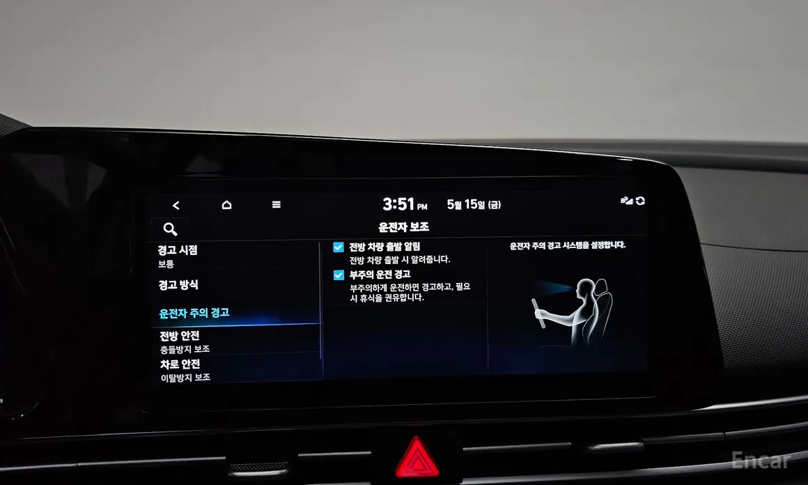 Фото 31 - Hyundai Avante