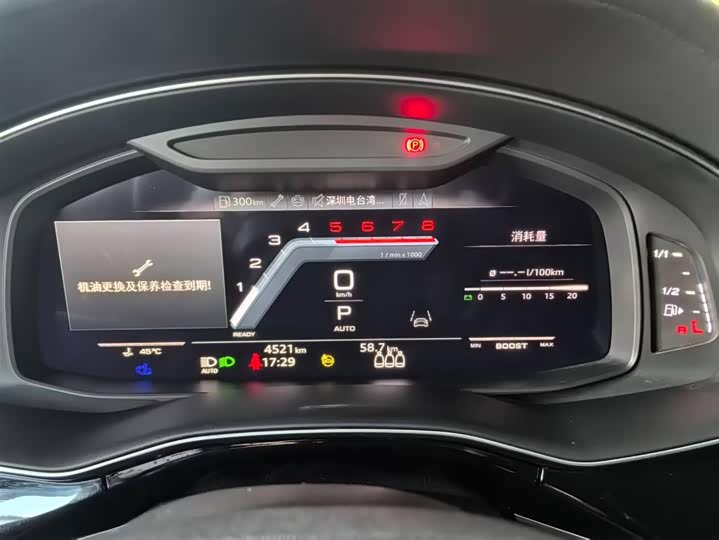 Фото 7 - Audi SQ7