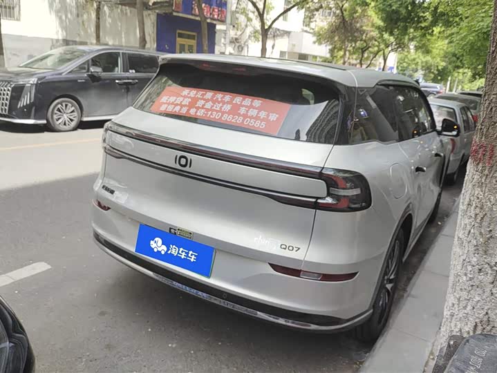 2025 Changan Qiyuan (Nevo) Q07