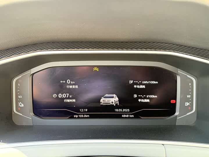 Фото 8 - Volkswagen Tayron GTE Hybrid
