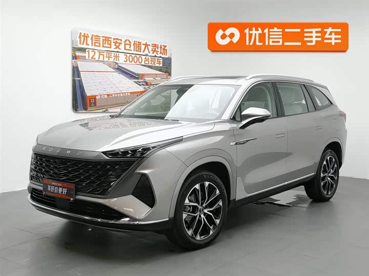 2023 Roewe RX9