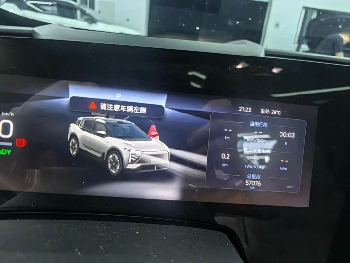 HiPhi Y 2023 2023款 765km 旗舰版