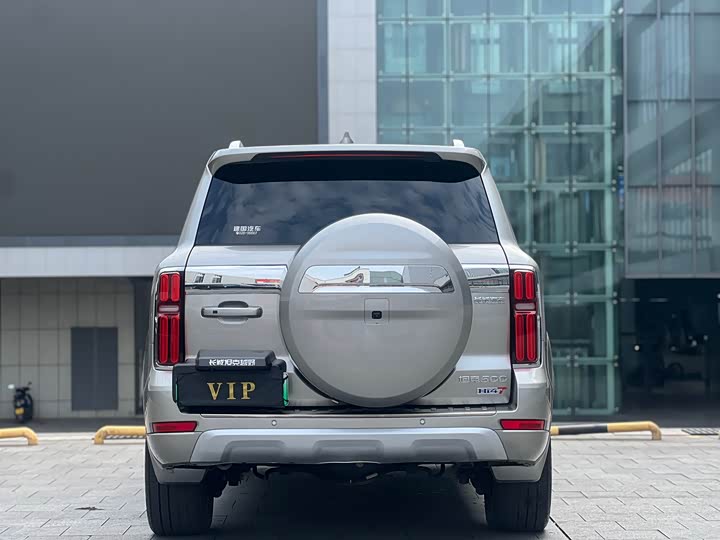 Zdjęcie 6 - Tank 500 Hybrid