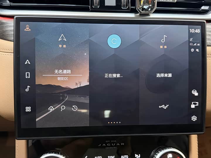 Jaguar XF L 2025 2025款 2.0T P250 两驱尊享豪华版