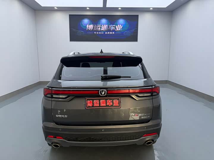 Changan CS35 Plus 2021 2021款 蓝鲸NE 1.4T DCT尊贵型