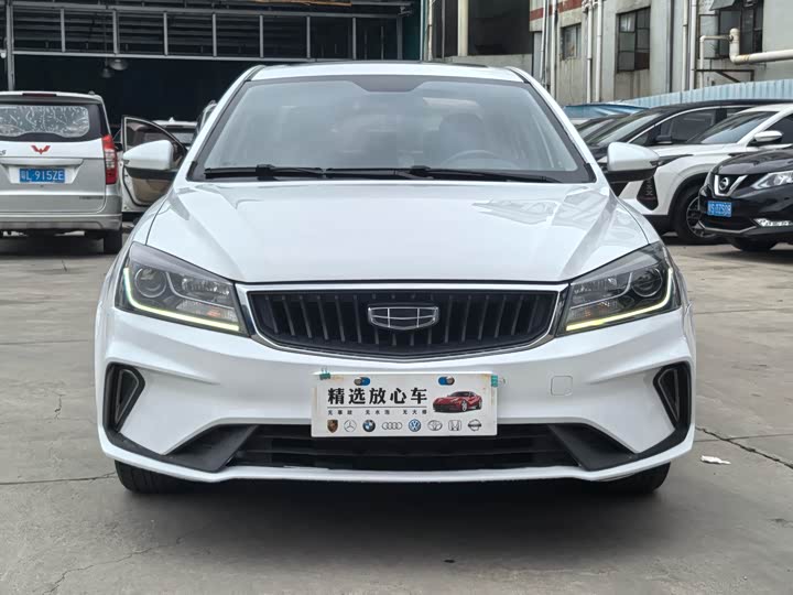 Zdjęcie 2 - Geely Emgrand