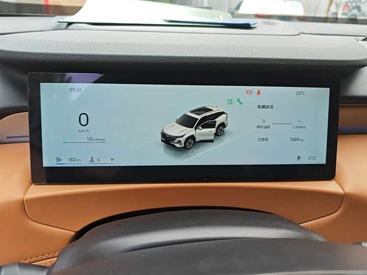 Фото 8 - Geely Atlas L