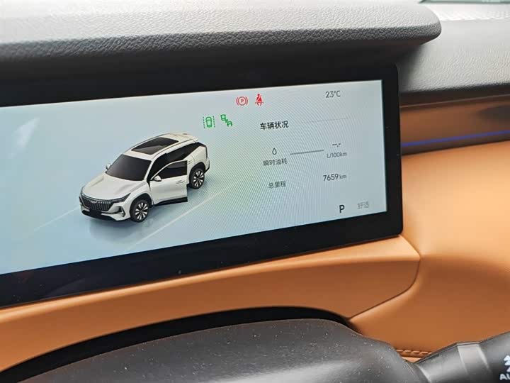 Фото 9 - Geely Atlas L