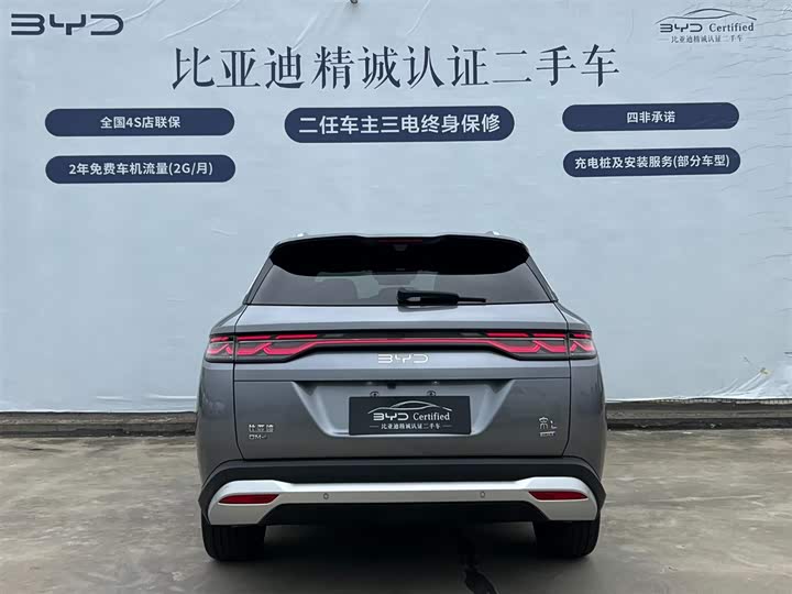BYD Song L DM-i Hybrid 2025 2025款 智驾版 160km 卓越型