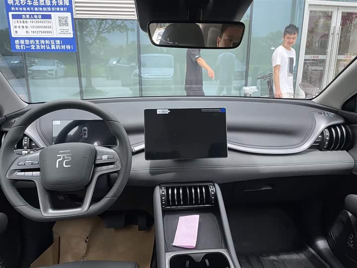 BYD Yuan Plus 2025 2025款 智驾版 430KM 领先型
