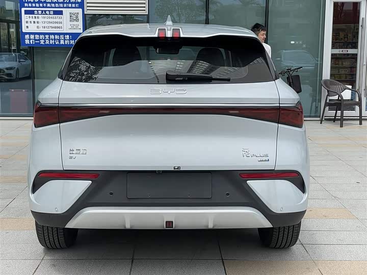 BYD Yuan Plus 2025 2025款 智驾版 430KM 领先型