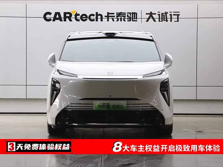 Buick OMPV 2026 2026款 奢享版