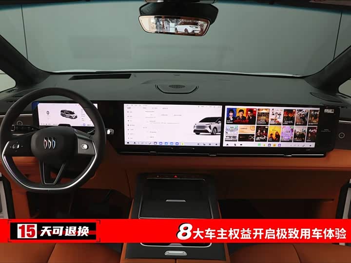 Buick OMPV 2026 2026款 奢享版