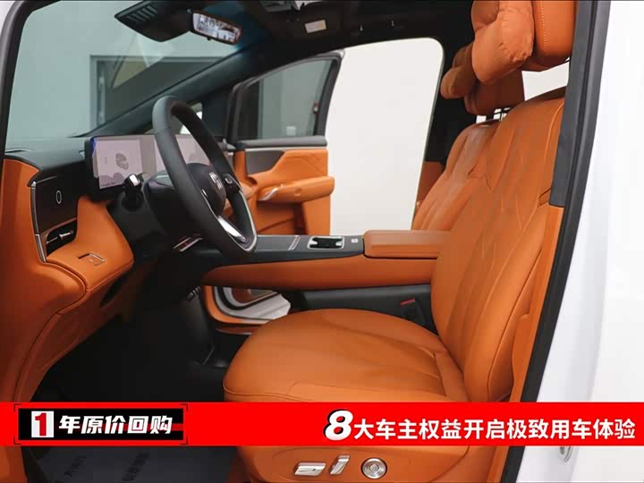 Buick OMPV 2026 2026款 奢享版