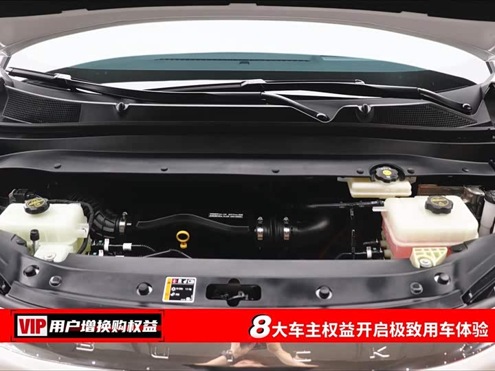 Buick OMPV 2026 2026款 奢享版