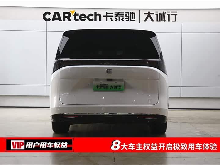 Buick OMPV 2026 2026款 奢享版