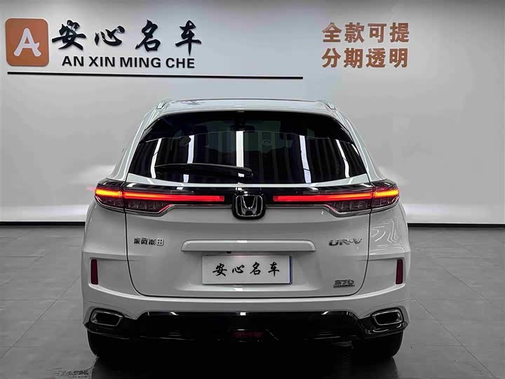 Zdjęcie 4 - Honda UR-V