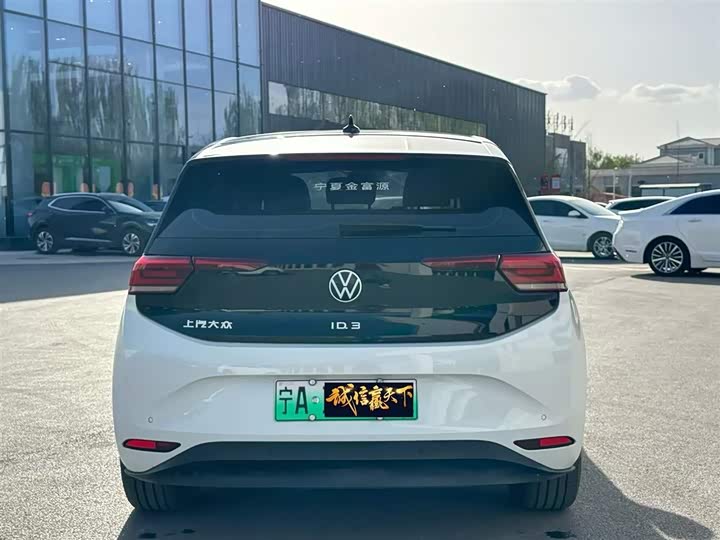 Photo 8 - Volkswagen ID.3