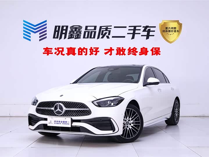 2026 Mercedes-Benz C-Class