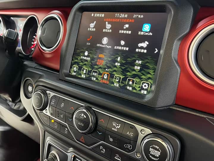 Jeep Wrangler 2021 2021款 2.0T 罗宾汉四门版