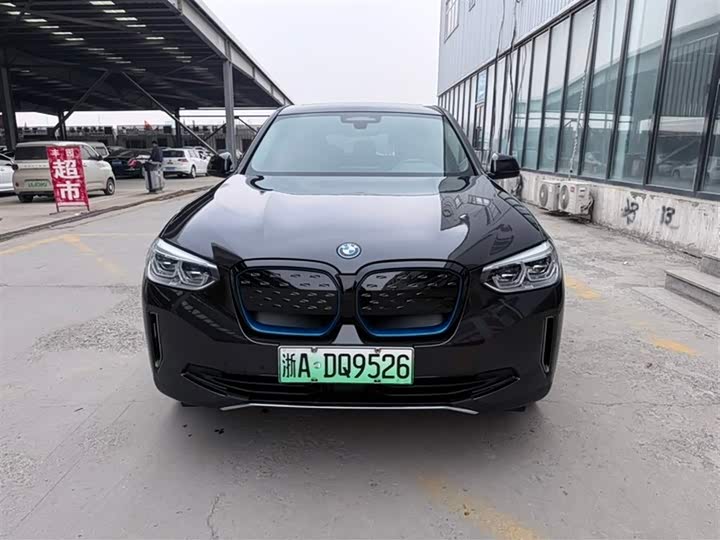 BMW iX3 2021 2021款 改款 领先型