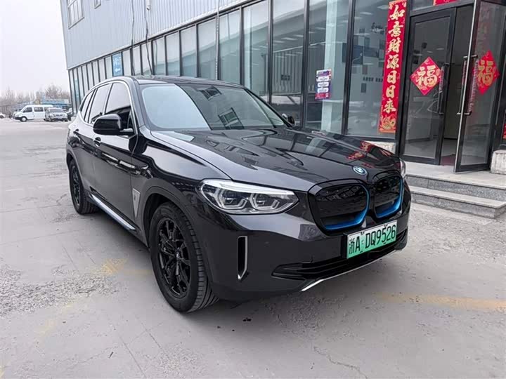 BMW iX3 2021 2021款 改款 领先型