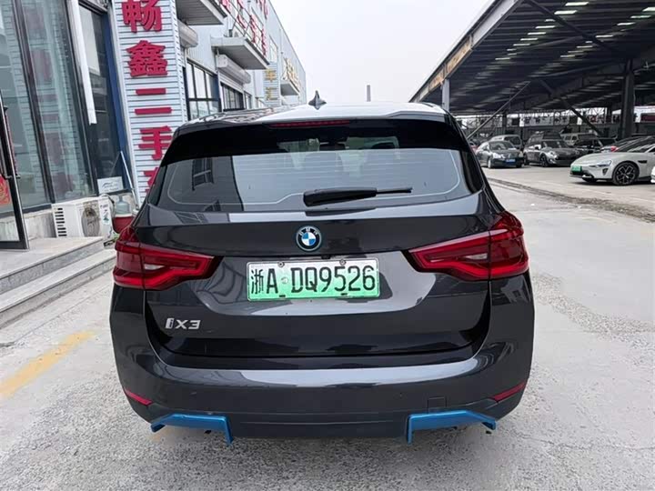 BMW iX3 2021 2021款 改款 领先型