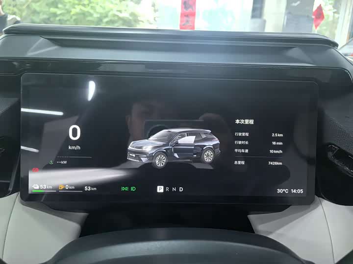 Lynk & Co 08 EM-P Hybrid 2026 2026款 160长续航Ultra