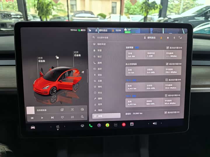 Photo 9 - Tesla Model 3