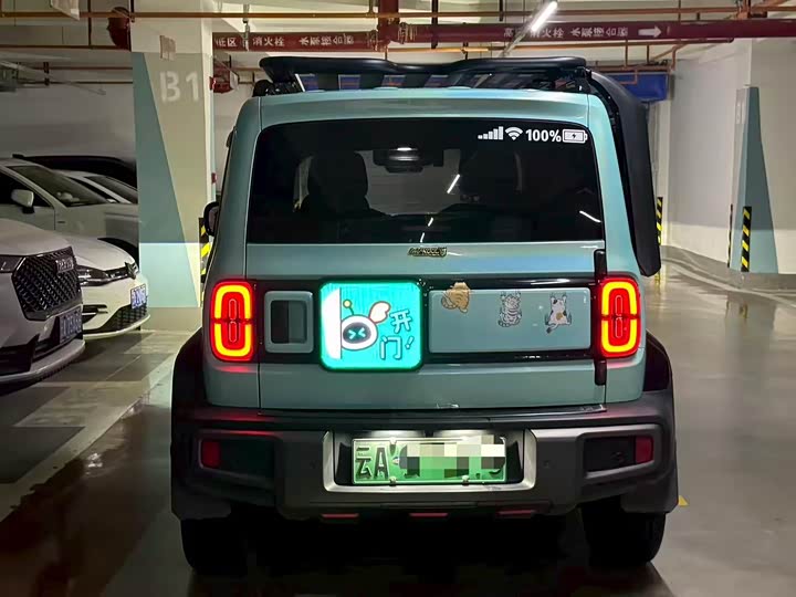 Baojun Yep 2023 2023款 智尊版