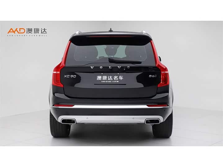 Zdjęcie 4 - Volvo XC90