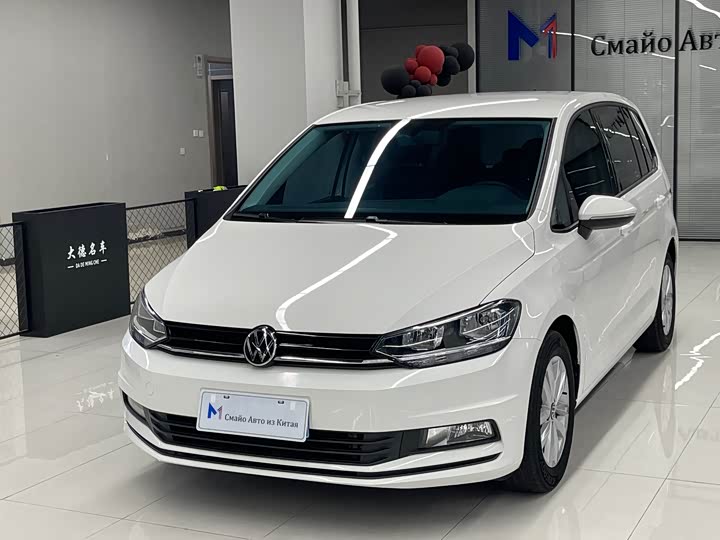 Photo 3 - Volkswagen Touran L
