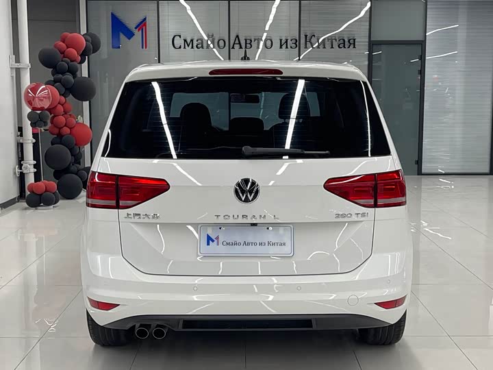 Photo 4 - Volkswagen Touran L
