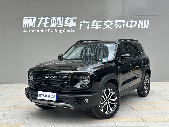 2026 Haval Dargo