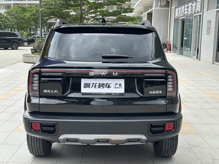 2026 Haval Dargo