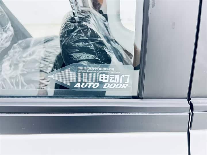 Bestune NAT 2023 2023款 PRO 悦享出行版 425km
