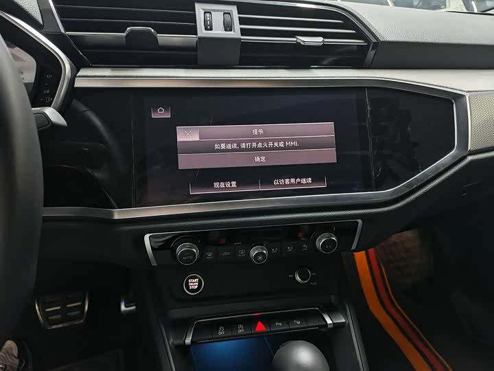 Фото 8 - Audi Q3