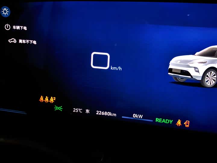 2025 Buick Electra E5