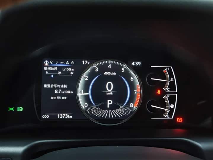 Lexus ES 2025 2025款 200 臻享版