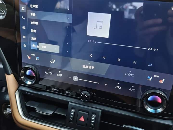 Lexus ES 2025 2025款 200 臻享版