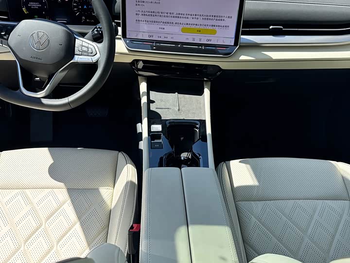 Volkswagen Sagitar L 2026 2026款 L 300TSI DSG 豪华型